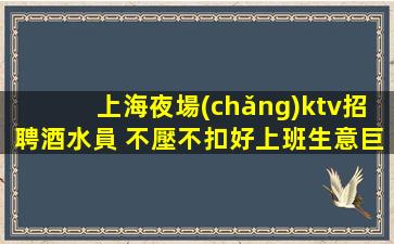 漢中KTV招聘